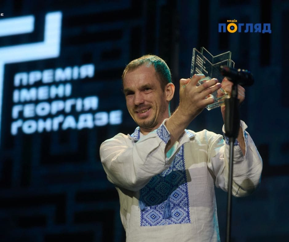Лауреатом Премії Ґонґадзе у 2025 став Іван Любиш-Кірдей (ФОТО) - зображення